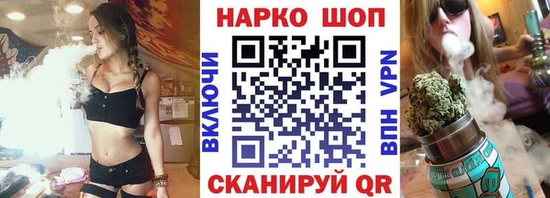 Купить Марихуана Меф мяу мяу АМФ Бутират КОКАИН A PVP ГАШ Дальнегорск
