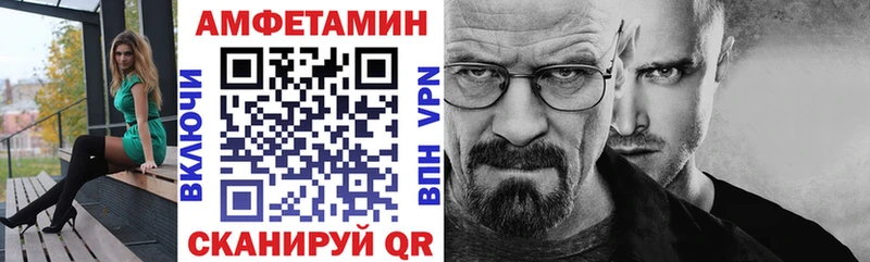 АМФЕТАМИН 98%  Купить где  Дальнегорск 