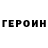 Кетамин VHQ Vit Obozow
