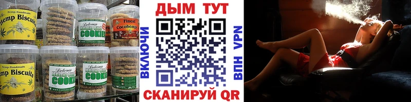 Canna-Cookies конопля  Купить где  Дальнегорск 