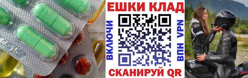 Экстази DUBAI Купить закладки Дальнегорск