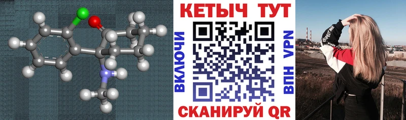 Купить  Дальнегорск  КЕТАМИН ketamine 