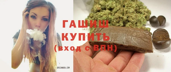 героин Балахна