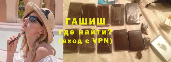 героин Балахна