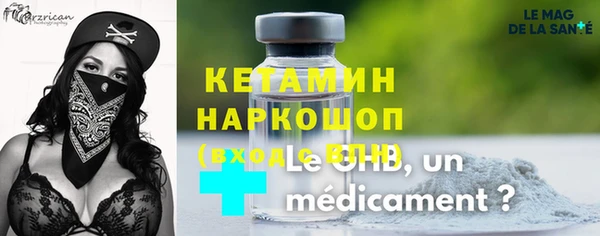 прущий лед Баксан