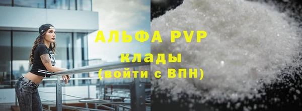 прущие крисы Балабаново