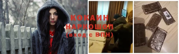 героин Балахна