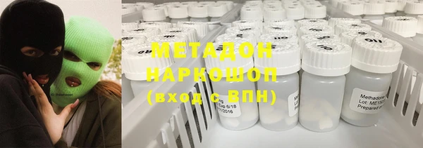 героин Балахна