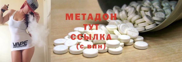 героин Балахна