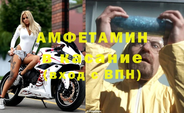 прущие крисы Балабаново