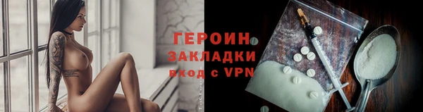 героин Балахна
