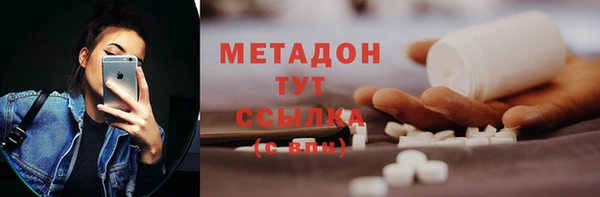 героин Балахна