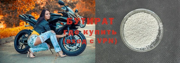 прущие крисы Балабаново
