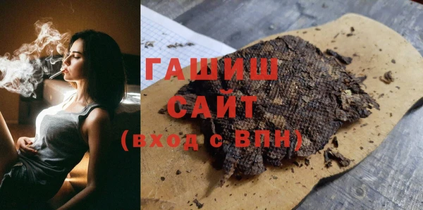шишки Беломорск
