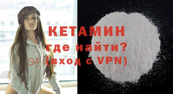 героин Балахна