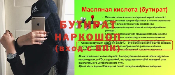 прущая мука Белокуриха