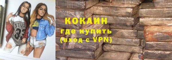 героин Балахна