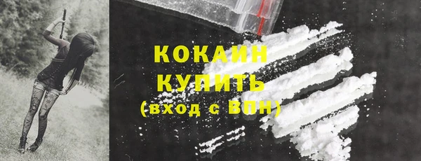 прущие крисы Балабаново