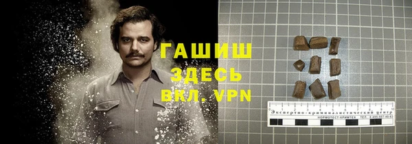 героин Балахна