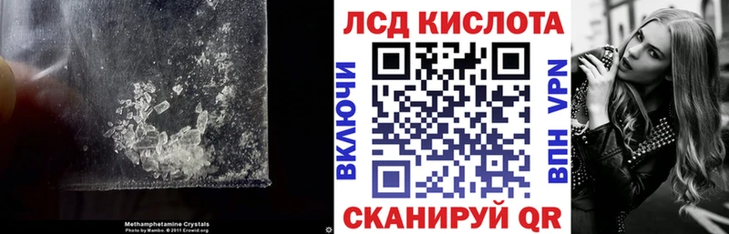 Купить где  Дальнегорск  Лсд 25 экстази кислота 