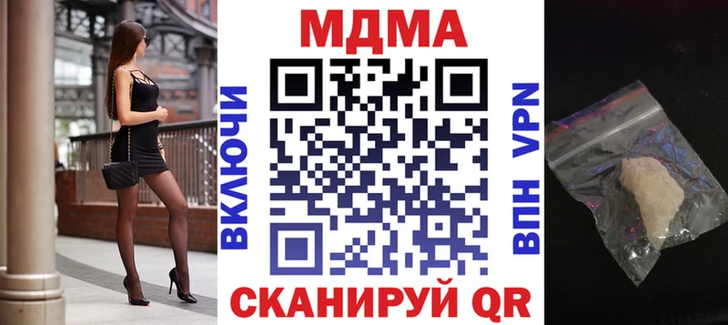 MDMA Molly  Купить где  Дальнегорск 