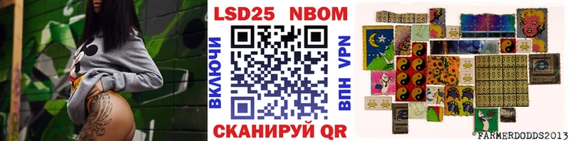 Наркотические марки 1,5мг  Купить где  Дальнегорск 