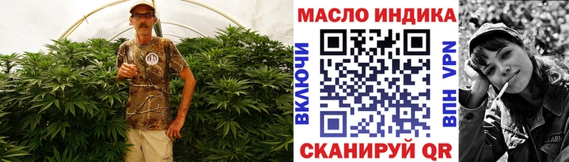 ТГК концентрат  Купить где  Дальнегорск 
